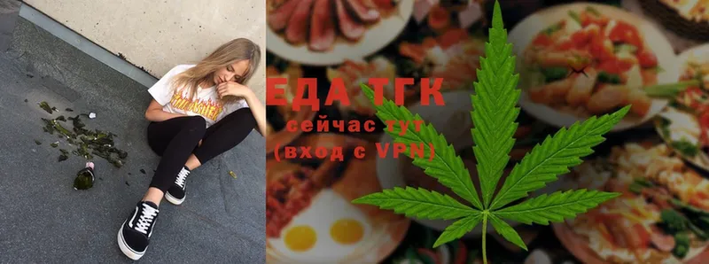 Cannafood конопля  Ленск 